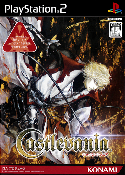 Castlevania — box-2D (JP)