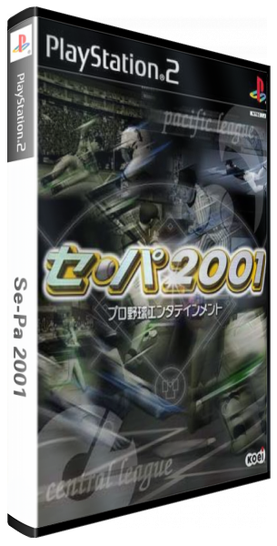 Se-pa 2001 — box-3D (JP)
