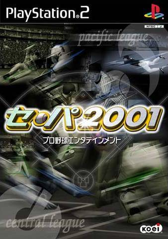 Se-pa 2001 box art