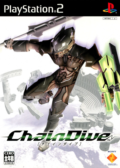 Chain Dive box art