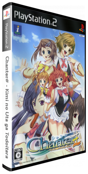 Chanter - Kimi No Uta Ga Todoitara — box-3D (JP)