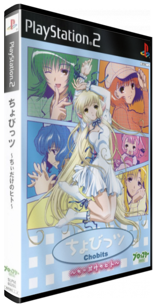 Chobits - Chiidake No Hito — box-3D (JP)