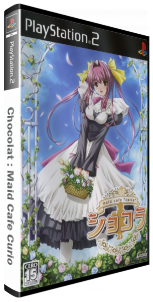 Chocolat - Maid Cafe Curio — box-3D (JP)