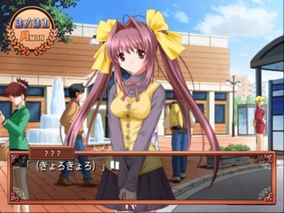 Chocolat - Maid Cafe Curio — ss (JP)
