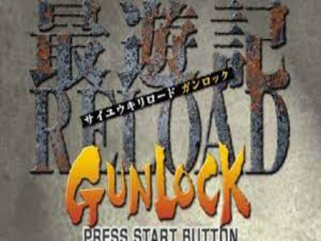 Saiyuuki Reload Gunlock — sstitle (JP)