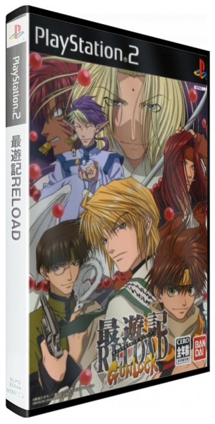 Saiyuuki Reload Gunlock — box-3D (JP)