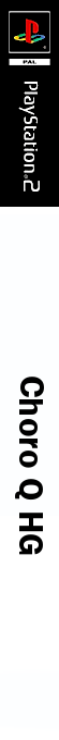 Penny Racers — box-2D-side (JP)