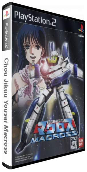 Chou Jikuu Yousai Macross — box-3D (JP)