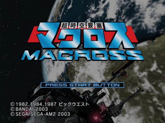 Chou Jikuu Yousai Macross — sstitle (JP)
