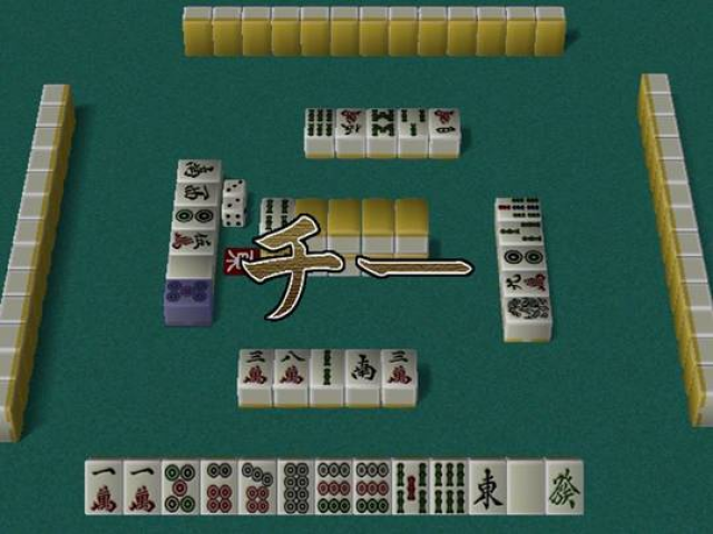 Choukousoku Mahjong — ss (JP)
