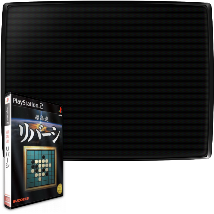 Choukousoku Reversi — mixrbv2 (JP)
