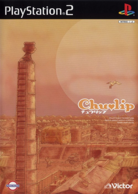 Chulip — box-2D (JP)