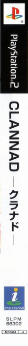 Clannad — box-2D-side (JP)
