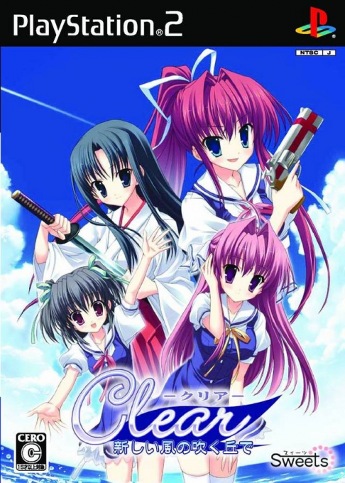 Clear - Atarashii Kaze no Fuku Oka de box art