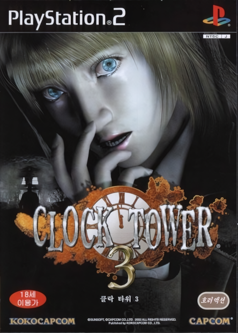 Clock Tower 3 — box-2D (KR)