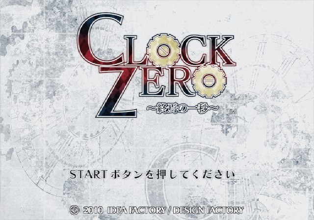 Clock Zero - Shuuen No Ichibyou — sstitle (JP)