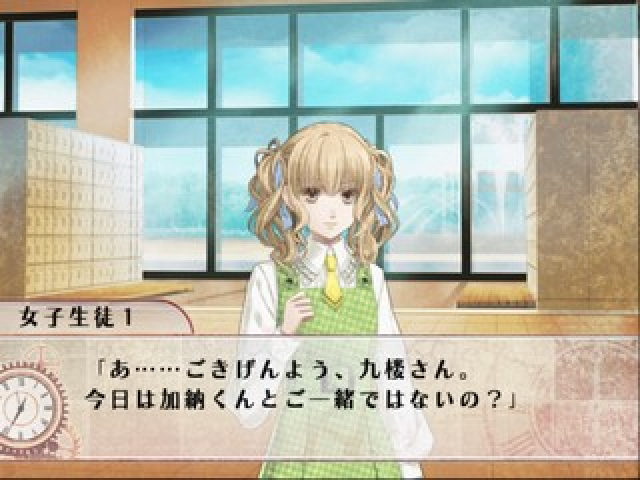 Clock Zero - Shuuen No Ichibyou — ss (JP)