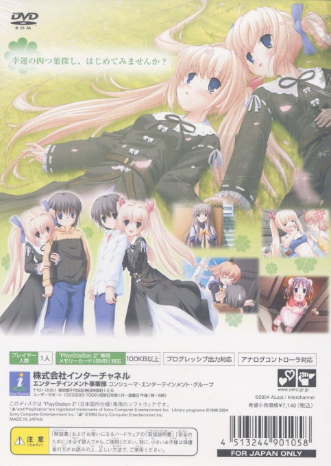 Clover Heart's - Looking For Happiness — box-2D-back (JP)