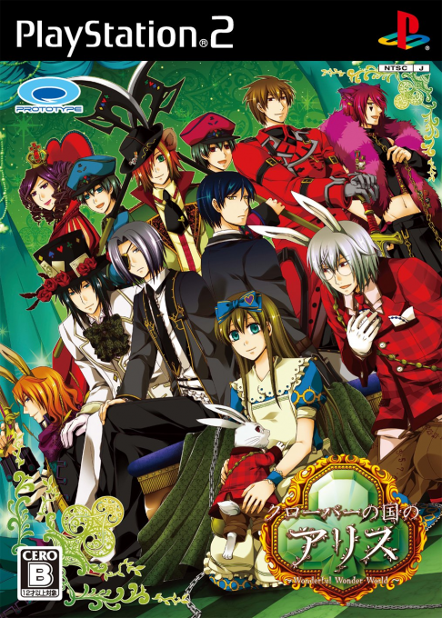 Clover no Kuni no Alice - Wonderful Wonder World box art