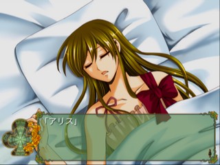 Clover no Kuni no Alice - Wonderful Wonder World — ss (JP)