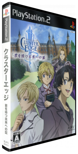 Cluster Edge — box-3D (JP)