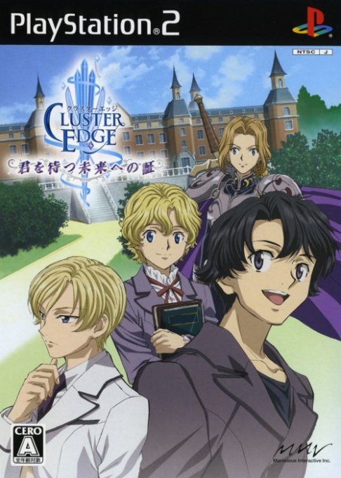 Cluster Edge box art