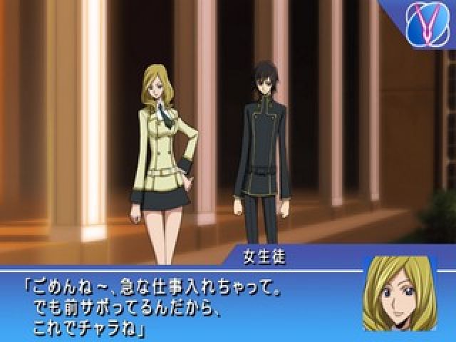 Code Geass - Hangyaku No Lelouch - Lost Colors — ss (JP)