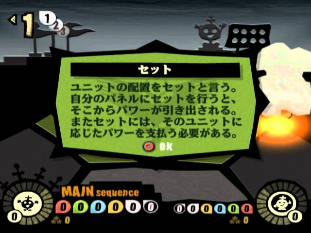 Coloball 2002 — ss (JP)