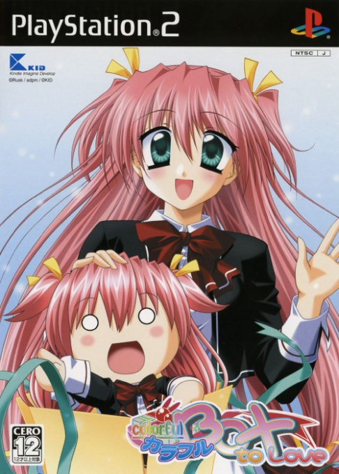 Colorful Box - To Love box art