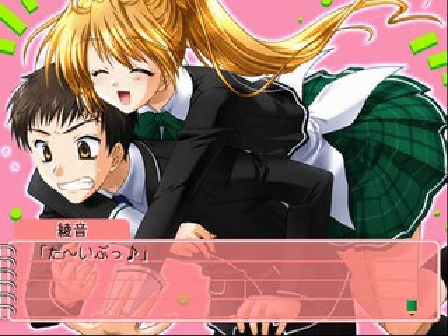 Colorful Box - To Love — ss (JP)