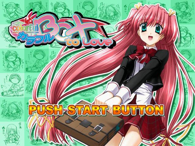 Colorful Box - To Love — sstitle (JP)