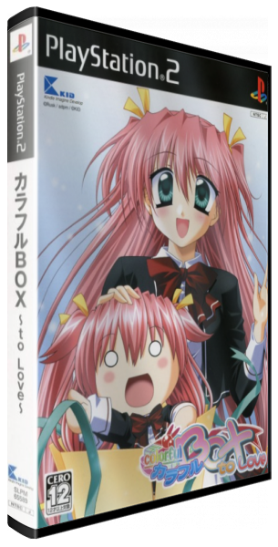 Colorful Box - To Love — box-3D (JP)