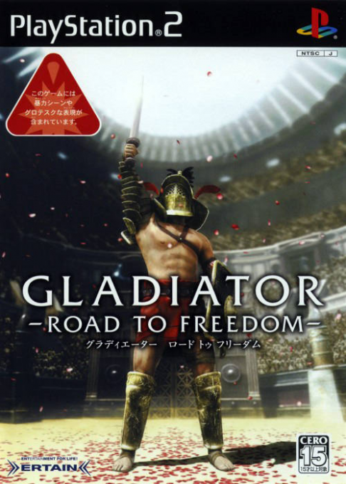 Colosseum - Road To Freedom — box-2D (JP)