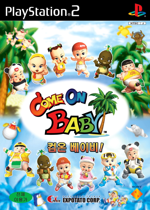 Simple 2000 Series Vol. 94 - The Aka-Champion, Come on Baby — box-2D (KR)