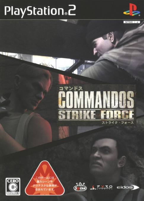 Commandos Strike Force — box-2D (JP)