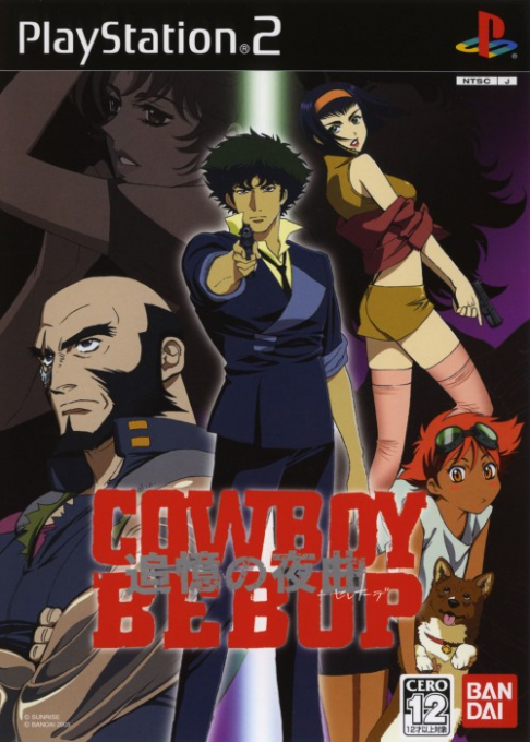 Cowboy Bebop - Tsuioku no Serenade box art