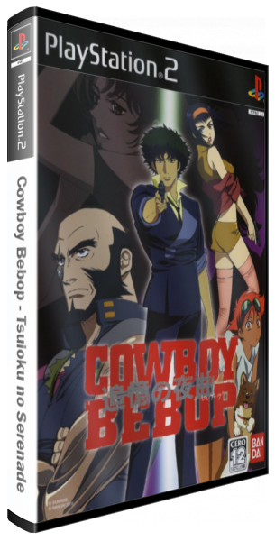 Cowboy Bebop - Tsuioku no Serenade — box-3D (JP)