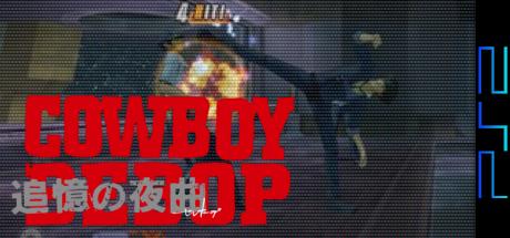 Cowboy Bebop - Tsuioku no Serenade — steamgrid
