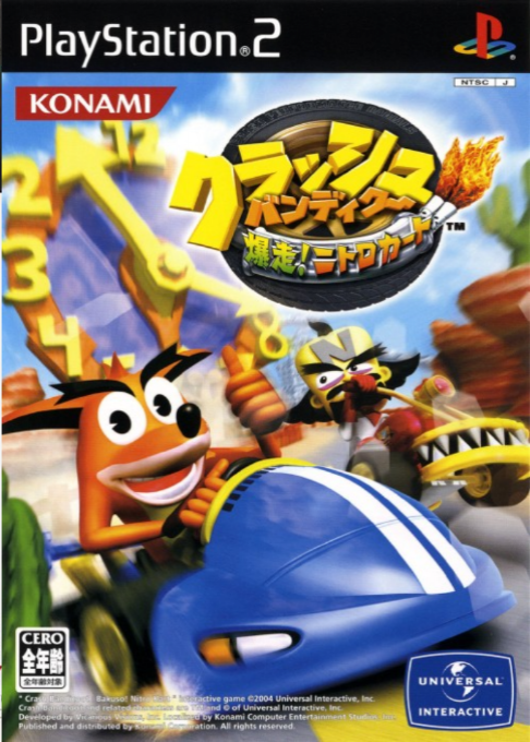 Crash Nitro Kart — box-2D (JP)