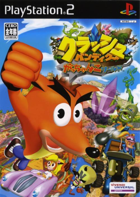 Crash Tag Team Racing — box-2D (JP)