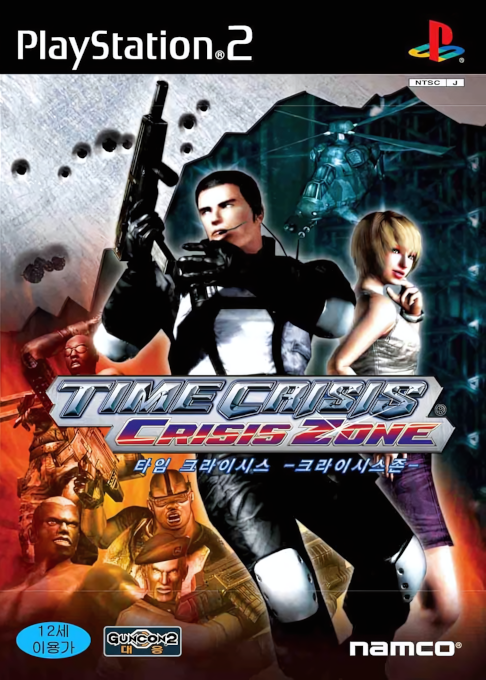 Crisis Zone — box-2D (KR)