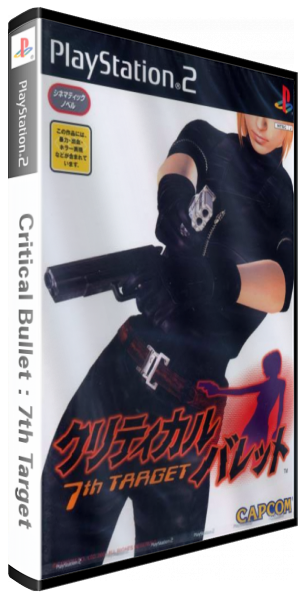 Critical Bullet - 7th Target — box-3D (JP)