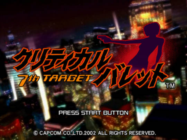 Critical Bullet - 7th Target — sstitle (JP)