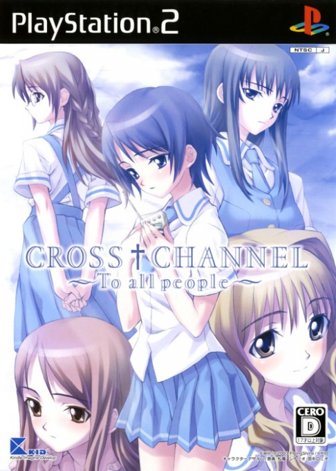 Cross Channel - To All People box art