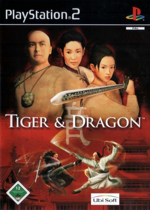 Crouching Tiger, Hidden Dragon — box-2D (DE)