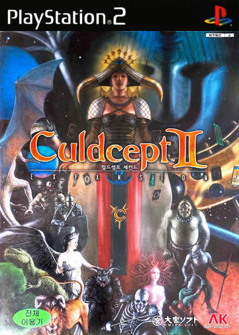 Culdcept — box-2D (KR)
