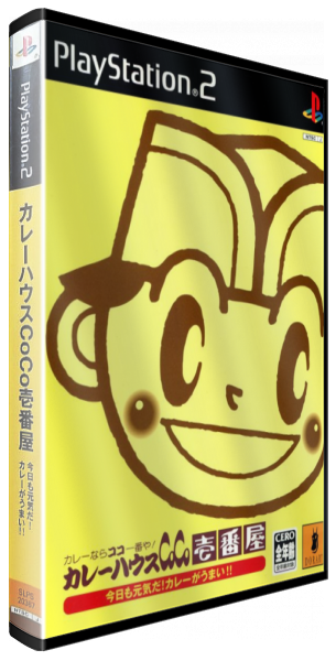 Curry House CoCo Ichiban'ya - Kyou mo Genki da! Curry ga Umai!! — box-3D (JP)