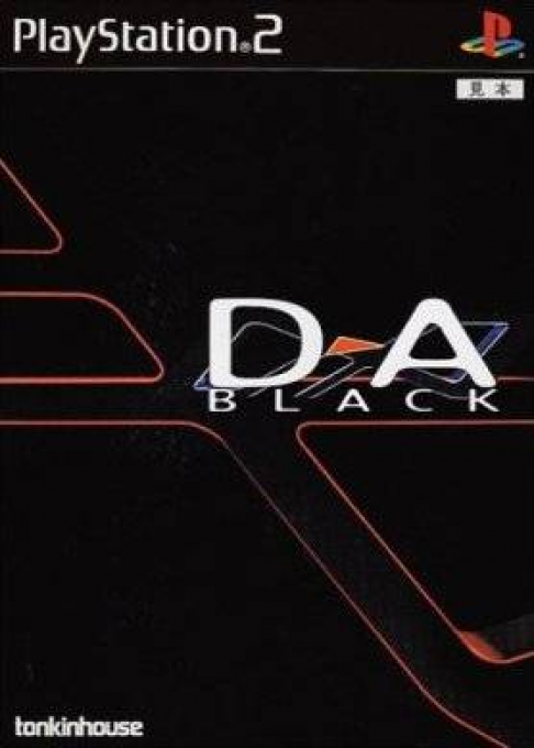D-a - Black box art