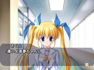 D.C. -  The Origin — ss (JP)
