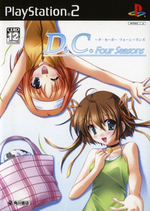 D.c.f.s. - Da Capo - Four Seasons box art
